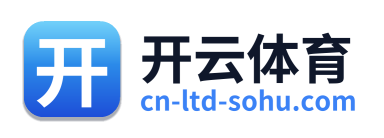 开云体育